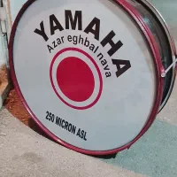طبل