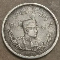 سکه ۱۳۰۶ جلوس پ.هلوی