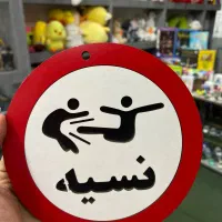 تابلوچوبی با کیفیت با قیمت باورنکردی