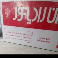 تاسیسات گرمایشی