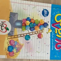 کتاب کار ریاضی خیلی سبز کلاس هفتم