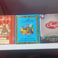 چای کلچین چای نیسان قیمت قدیم