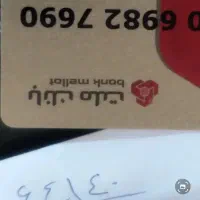 مدارک گم کردم لطفا هرکی پیدا کرده ممنون میشم
