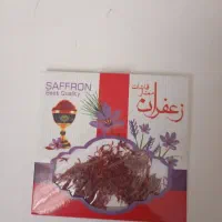 زعفران یک گرمی با قیمت مناسب