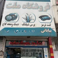 کارگر ساده