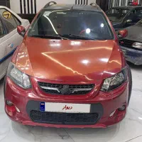 کوییک 1400