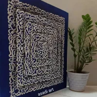 آموزش خوشنویسی ، کالیگرافی ، نقاشیخط
