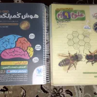 کتاب های آزمون تیزهوشان ـ کمک درس نهم به دهم