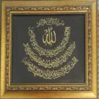 تابلو کاردست