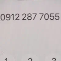 کد ۲