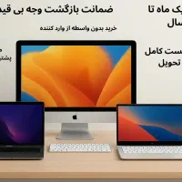 ایمک ۱۴۱۸ و ای مک ۱۴۱۹ iMac all in one و hp600g3