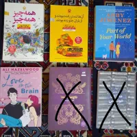کتاب و رمان انگلیسی زبان اصلی فارسی ترجمه نو