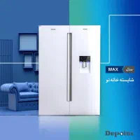 یخچال دیپوینت اقساطی از نمایندگی رسمی