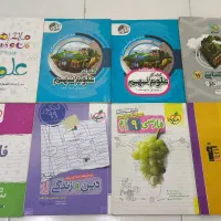 کتاب کمک آموزشی فقط ۵۰ تومان