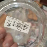 آجیل خوری قدیمی