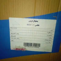 یخچال امرسال ۱۷ فوت