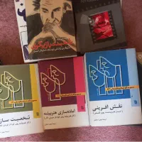 مجموعه آثار استانیسلاوسکی (۳جلدی)