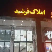 زمین-240متر-شمالی-قطعه-9