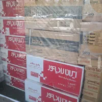 پکیج بوتان مدل بیتا (طرح تعویض پکیج فرسوده)