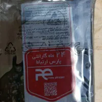 هارد دو ترا اصلی