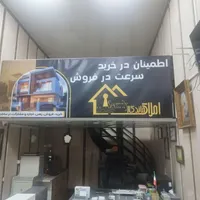 مشاوران املاک فعال در پیروزی نیازمندیم|استخدام اداری و مدیریت|تهران, پیروزی|دیوار