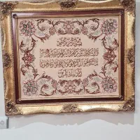 تابلو فرش