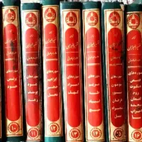 تفسیر المیزان