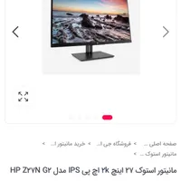 Z27n مانیتور HP 27 اینچ (2K)|قطعات و لوازم جانبی رایانه|بوشهر, |دیوار