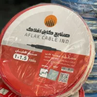سیم افلاک