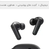 لنگه ایرپاد