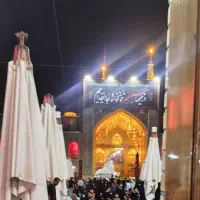 شهربهشتم هشتم تورمشهد