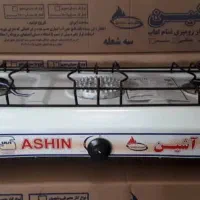 اجاق رومیزی تمام لعاب آشین گاز استاندارد