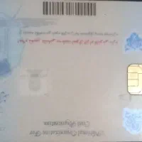 اشیاء گمشده