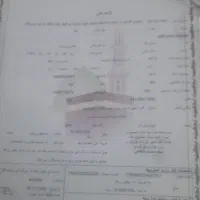 فیش حج