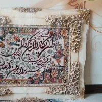 تابلوفرش