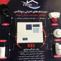 دزدگیر سیمکارتی نیولکس