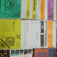 جزوه و کتاب رشته آموزش ابتدایی دانشگاه آزاد