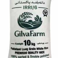 برنج پاکستانی رویال الیت