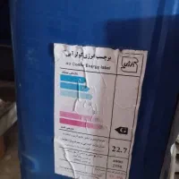 کولر ابی