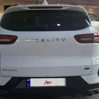 فیدلیتی الیت 5نفره۱۴۰۴درحد خشک سفید بدون رنگ