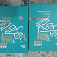 کتاب حقوقی