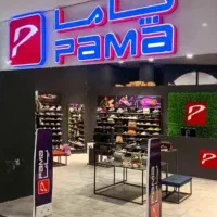 بن خرید از فروشگاه‌های کفش و کیف پاما