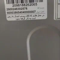 ماشین لباسشویی ماشین  اسنوا مدل 84527 ظرفیت از