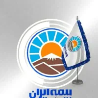 بازاریاب جهت انجام کار بیمه