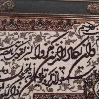 تابلو فرش ماشینی وان یکاد