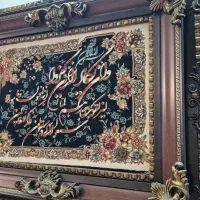 تابلو فرش