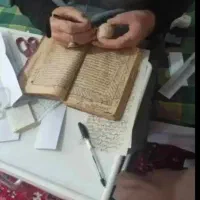رزق و روزی و مهرو محبت و سرکتاب