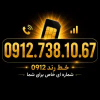 0912.738.10.67