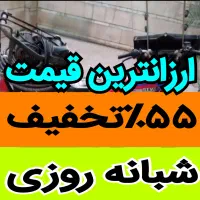 لوله بازکنی فنرزدن چاهبازکن فنرزنی رفعبو ارزانترین