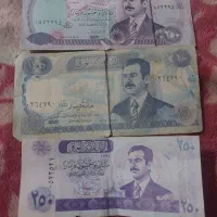 پول قدیمی عراق و افغانستان
